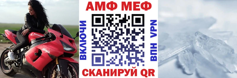АМФЕТАМИН 98%  Купить закладки  Белоозёрский 