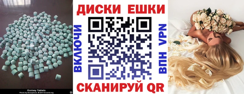 Купить  Белоозёрский  Экстази Philipp Plein 