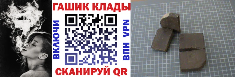 ГАШИШ индика сатива Белоозёрский