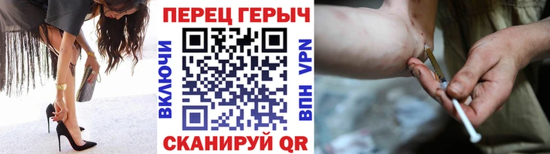 Купить закладки  Белоозёрский  Героин хмурый 
