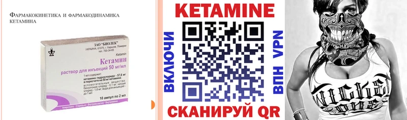 КЕТАМИН VHQ  Купить где  Белоозёрский 