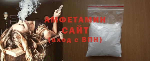 амф Арсеньев