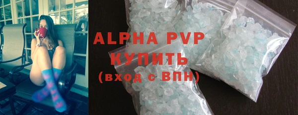 амф Армянск