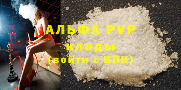 гидропоника Аркадак