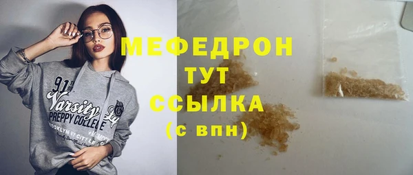 амф Армянск