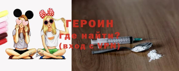 амф Армянск