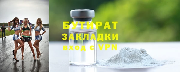 амф Арсеньев