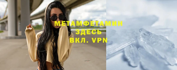 амф Армянск