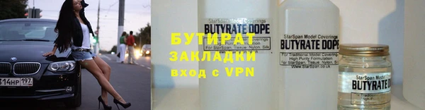 гидропоника Аркадак