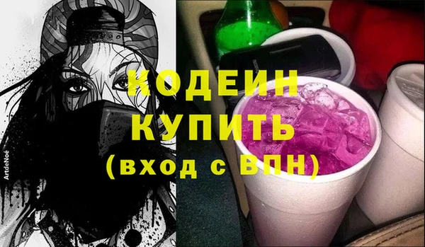 амф Армянск