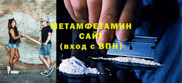 амф Армянск