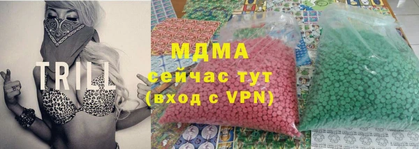 амф Армянск