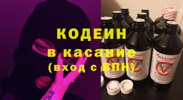 гидропоника Аркадак