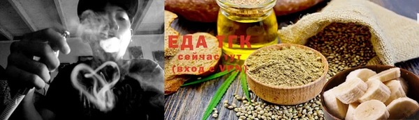 гидропоника Аркадак
