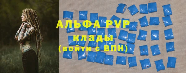 амф Армянск