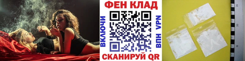 Первитин Декстрометамфетамин 99.9%  Купить где  Белоозёрский 