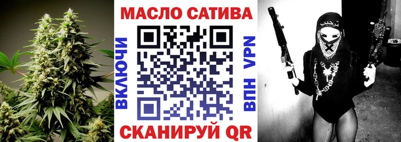Купить закладки  Белоозёрский  ТГК жижа 
