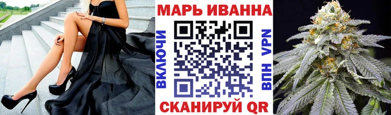 Купить  Белоозёрский  Марихуана конопля 